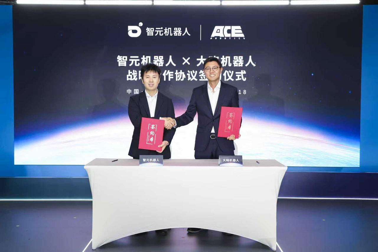 非凡国际AGIBOT与大晓机器人达成战略合作，共建“世界模型+本体+应用”的商业新生...