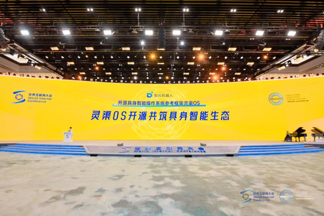 非凡国际“灵渠OS”荣获2025“直通乌镇”全球互联网大赛特等奖