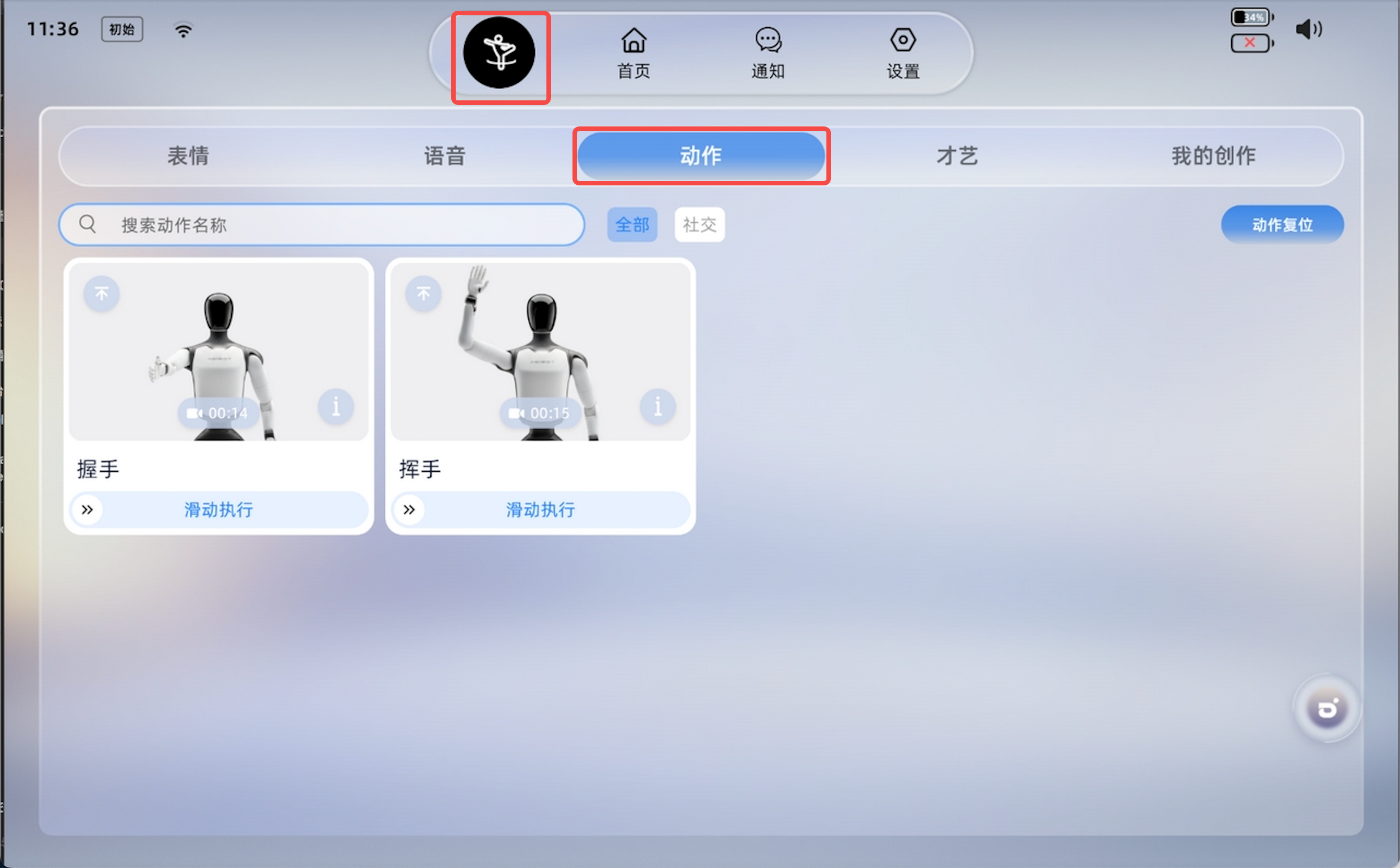 图片11.png